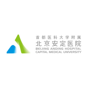 Beijing Anding Hospital Capital Medical University logo